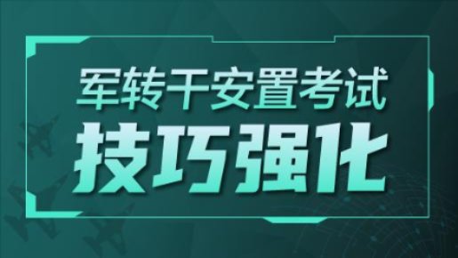 报名入口 : 见公告