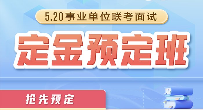 2026年辽宁省纪检监察系统事业单位