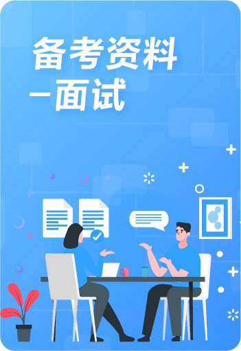 2026年南方电网数字电网江海锦龙综