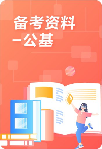 北京市东城区法华南里34号楼