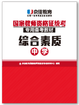[招考公告] 2026年湖南省补充录