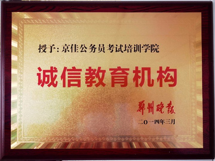 [招考公告] 2026年沈阳市公安局