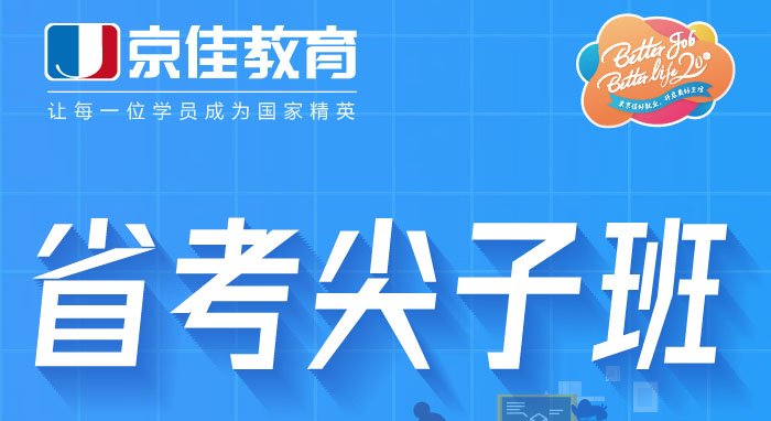 2026-08-25 到 2026-