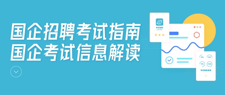 [招考公告] 2026年沈阳市公安局