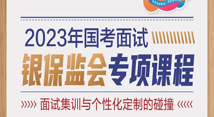 [招考公告] 2026年南京市卫生健