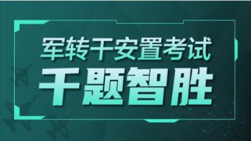 [招考公告] 2026年沈阳市公安局