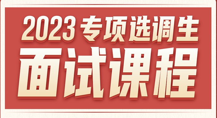 查看更多>>