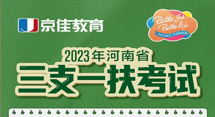2026年度江海锦龙综合版注册优惠核