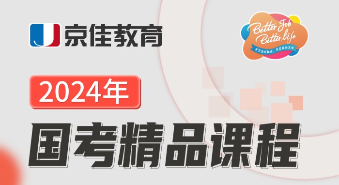 [招考公告] 2026年下半年海南省