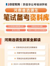 [招考公告] 2026年沈阳市公安局