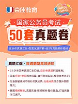 报名入口