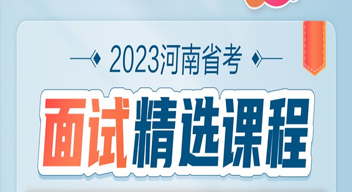 [招考公告] 2026年黑龙江省各级