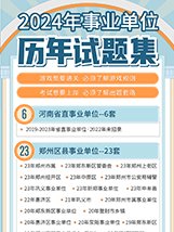 [招考公告] 2026年国考补充录用