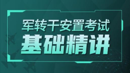 查看更多>>
