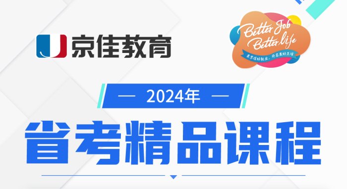 2026-08-18 到 2026-